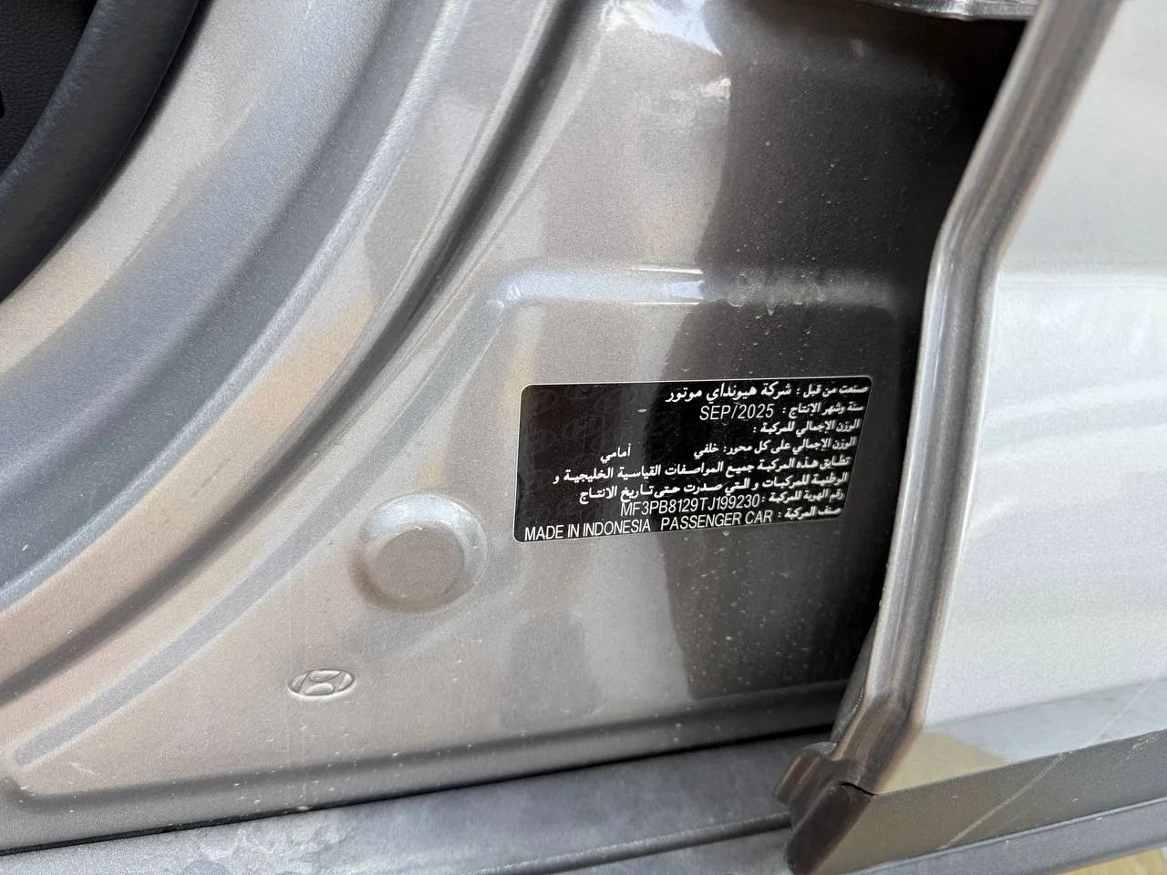 Hyundai Creta 2025 — фото 23
